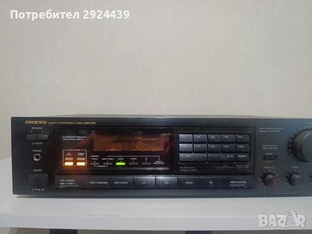 ONKYO TX 7520