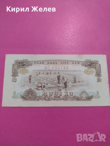 Банкнота Виетнам-16267, снимка 1 - Нумизматика и бонистика - 30570091