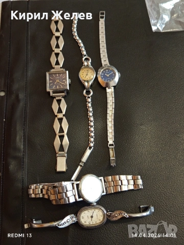 Лот стари механични часовници дамски за части, ремонт КОЛЕКЦИЯ 53273