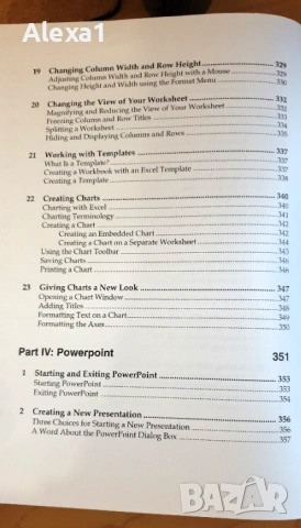 " Microsoft Office 6 in 1 ", снимка 13 - Специализирана литература - 53285657