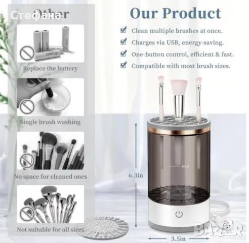 Стерилизатор за четки за грим , снимка 4 - Други - 47527662