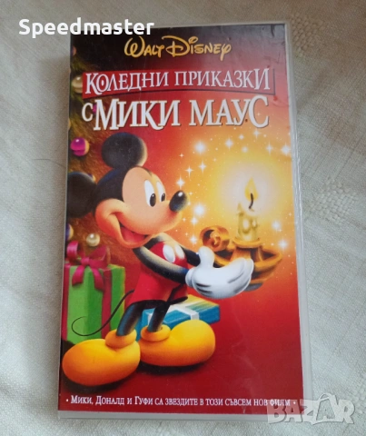 VHS Коледни приказки с Мики Маус