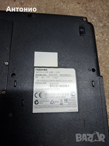 Лаптопи, за части , снимка 4 - Други - 52921468