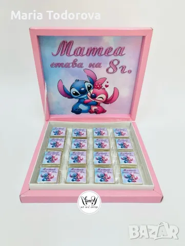 Бонбониера за рожден ден, погача, кръщене, снимка 17 - Други - 49603731