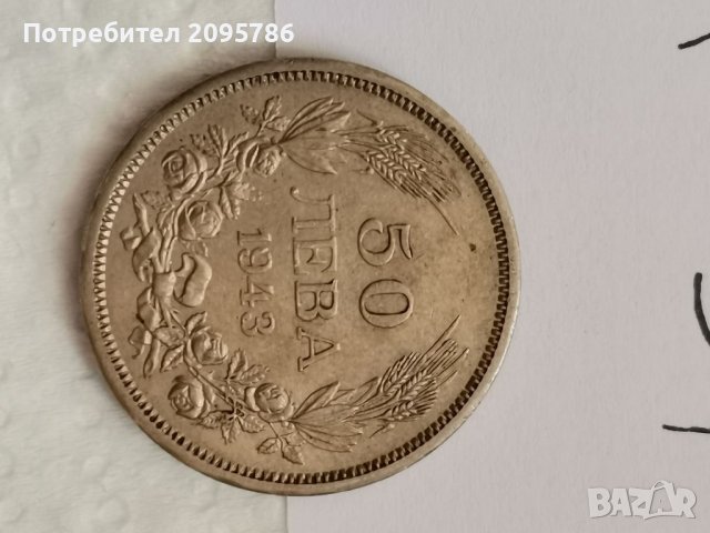 Монета А34
