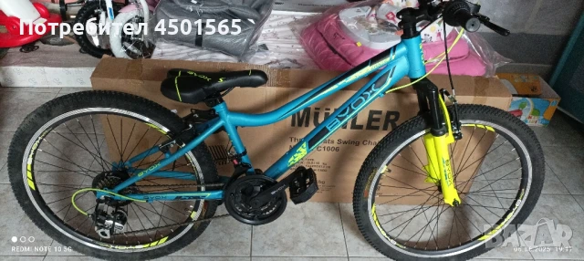 Велосипед 24 цола номер 44., снимка 3 - Велосипеди - 50667384