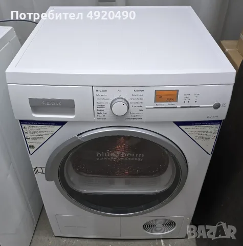 Продавам Кондензна Сушилня SIEMENS IQ700 7кг с Термопомпа А+, снимка 10 - Сушилни - 55743599