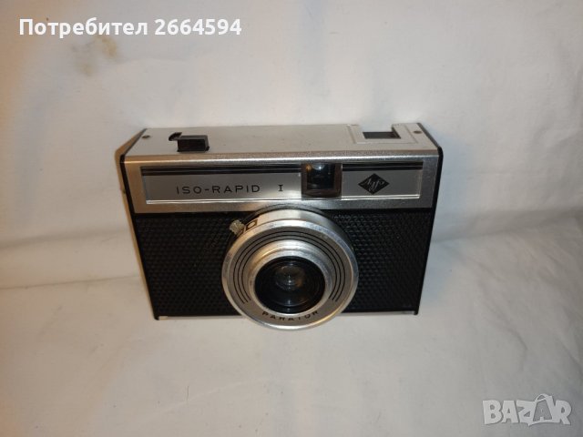 Комплект от 3 AGFA фотоапарата, снимка 1 - Фотоапарати - 38498636