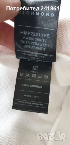 John Richmond Mens Hoodie Size М НОВО! ОРИГИНАЛ! Мъжки Суичър!, снимка 10 - Суичъри - 48071613