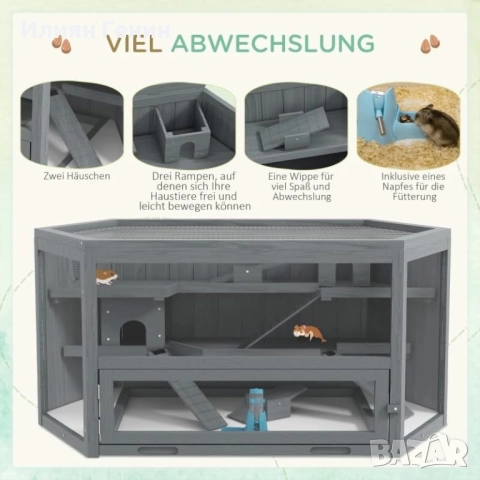 Клека за хамстери, снимка 3 - За гризачи - 52686411