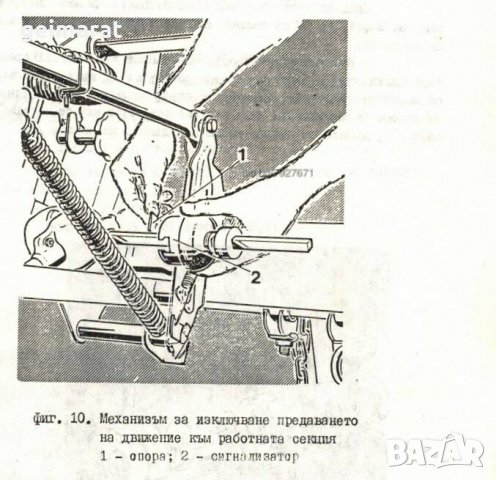 📀Сеялки ”СПН” 6Л, 8Л, 12Л, 6Д, 4,8 - Експлоатация Обслужване Поддържане Ремонт на📀 диск CD 📀 , снимка 8 - Специализирана литература - 37241089