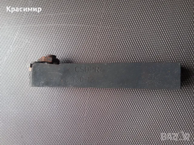 нож 20х20 с 10пластини, снимка 2 - Стругове - 48767711