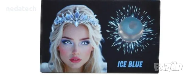 Карнавални лещи за очи „Ice Blue“ – 1 чифт