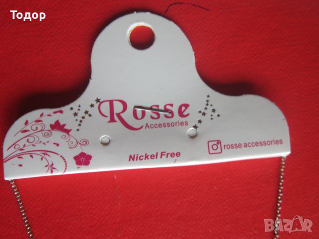 Невероятно позлатено колие с камък 1, снимка 3 - Колиета, медальони, синджири - 37012474