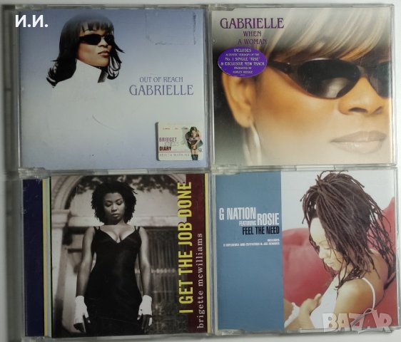 TOP CD пакети за ценители и колекционери: R&B / Funk / Hip Hop / Soul / Swing / Pop (2), снимка 7 - CD дискове - 42744545