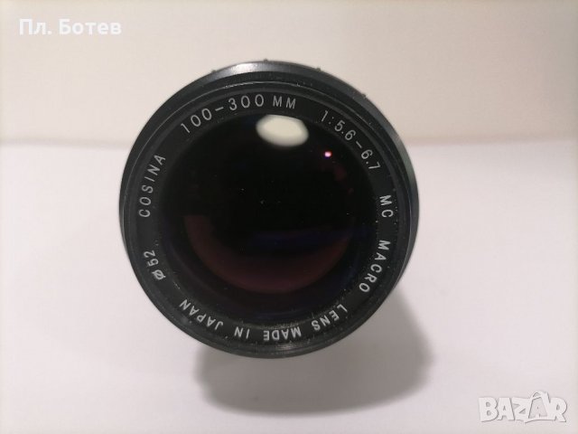 Обектив Cosina 1:5.6-6.7 100-300mm