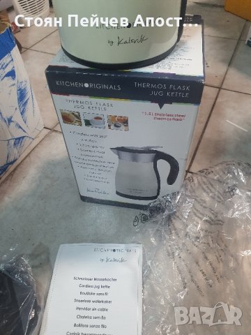 Кана Kalorik TKG JK 1034 KTO кремаво бяла, снимка 2 - Кани - 42179513