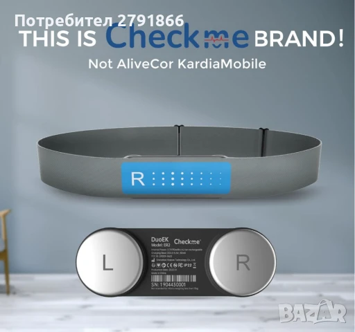 Checkme ER2 Bluetooth ЕКГ монитор до 15 минути ЕКГ запис приложение за смартфон и компютърен софтуер, снимка 10 - Други - 50746446