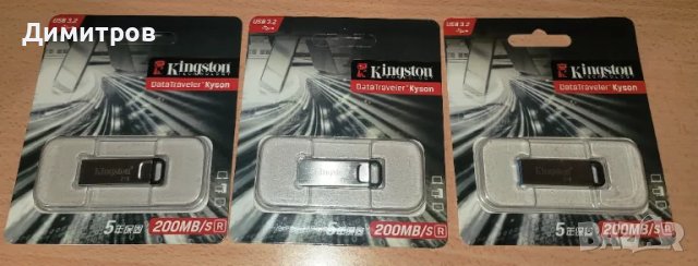 Kingston USB флаш устройство 2 TB - 2000GB за съхранение на данни, съвместимо с компютър/лаптоп, снимка 7 - USB Flash памети - 49990220