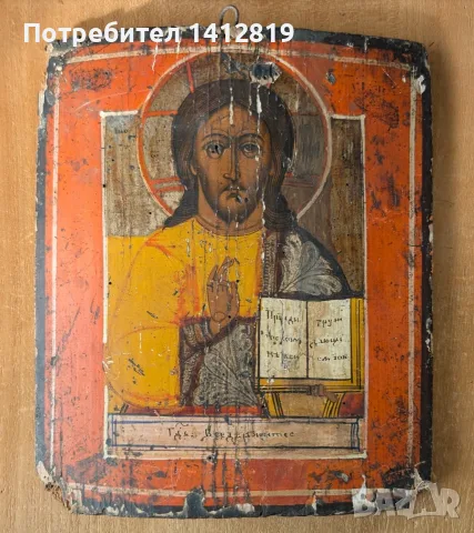 РУСКА ИКОНА от 18-19 век стара и оригинална