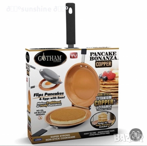 Двоен тиган за палачинки Pancake Bonanza Cooper