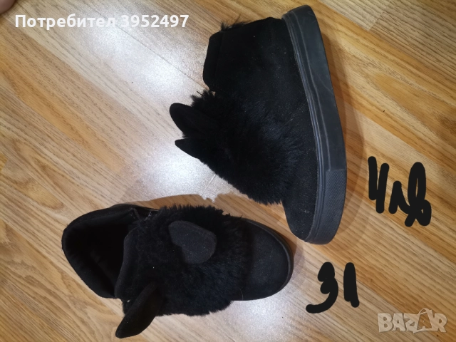 Обувки , снимка 16 - Дамски ежедневни обувки - 51455128