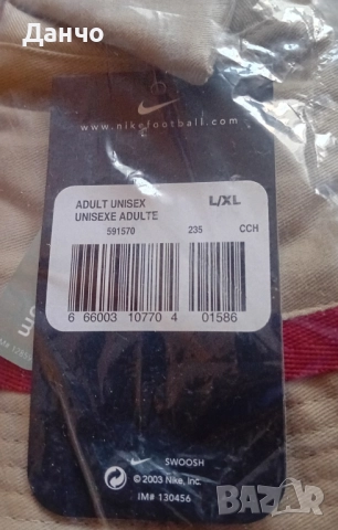 двулицева шапка на Барселона , снимка 6 - Шапки - 51972945