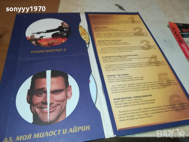 КОЛЕКЦИЯ ЛЮБИМО КИНО DVD-6 ФИЛМА 1709252309, снимка 14 - DVD филми - 51751090