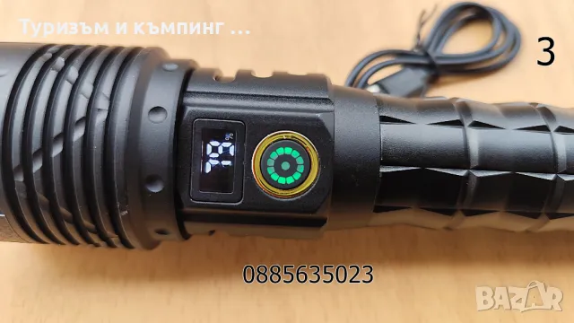 Мощен прожектор P90 POLICE 900000W/ 3 модела /, снимка 4 - Оборудване и аксесоари за оръжия - 45062607