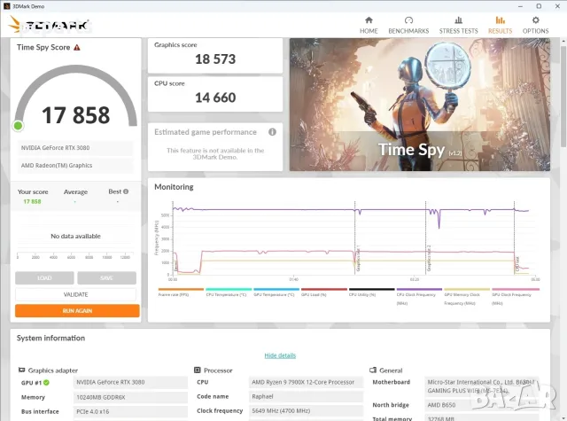 Gaming PC/Workstation Ryzen 7900X 32GB RTX3080, снимка 8 - Геймърски - 55314706