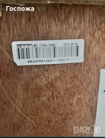 Термопомпа НОВА - 18 кв. До 30 С, снимка 4 - Други стоки за дома - 47496122