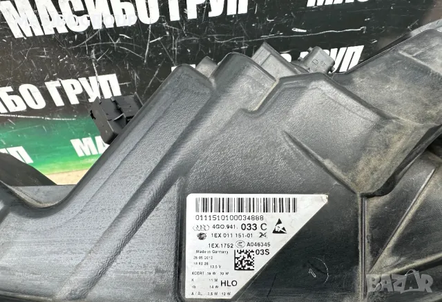 Фарове Full Led фар за Ауди А6 Audi A6 4G/C7, снимка 12 - Части - 41384651