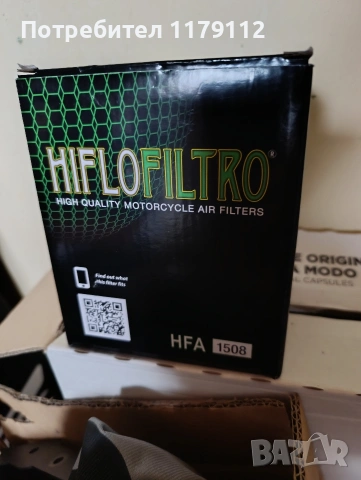 Въздушен филтър HIFLO hfa1508