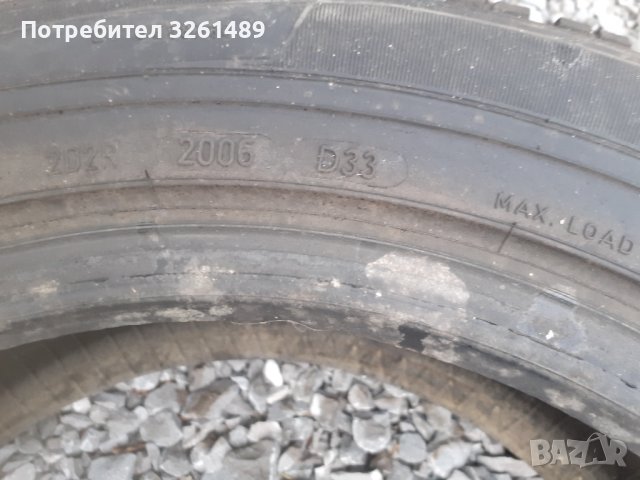 Dunlop  205/55/R16, снимка 3 - Гуми и джанти - 44179617