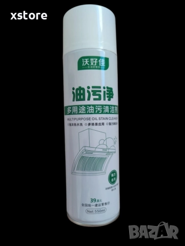 Мощен почистващ препарат за кухни под формата на спрей пяна / 550мл, снимка 3 - Препарати за почистване - 52695064