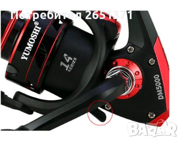 Макара с метална шпула DM 7000 - 33 лв., снимка 7 - Макари - 38393408