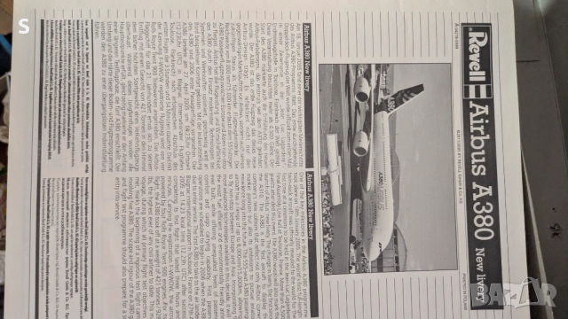 Сглобяем модел Еърбъс А380 Revell, 1:144, снимка 7 - Колекции - 54039928