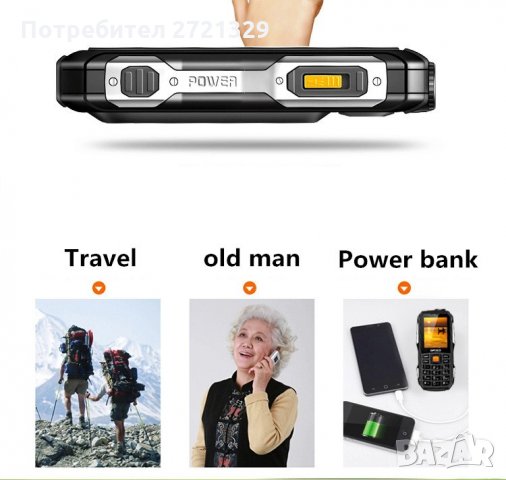 мобилен телефон с бутони,ударо и водоустойчив 6800мА, снимка 4 - Други - 29247685