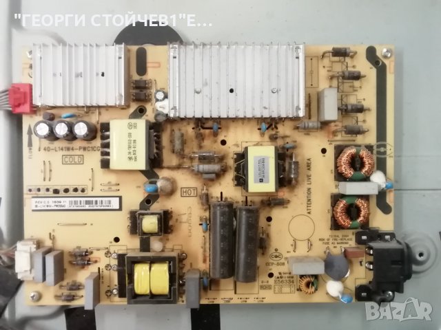 TCL   50DP660 С ДЕФЕКТЕН ДИСПЛЕЙ, снимка 6 - Части и Платки - 38538986