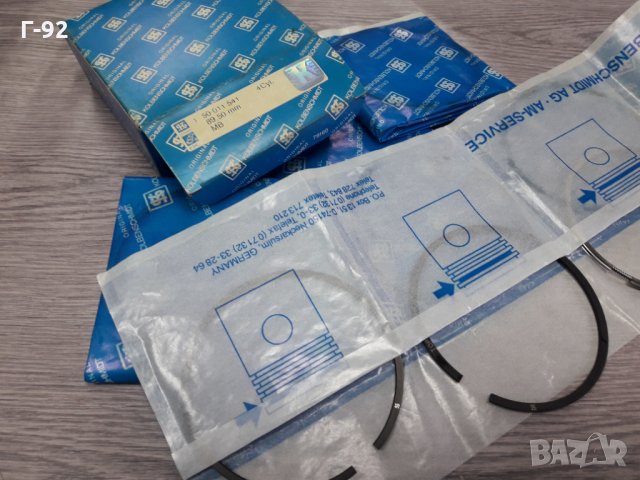 50011541=800017712050**NEU**KOLBENSCHMID **СЕГМЕНТИ, снимка 4 - Части - 35528066