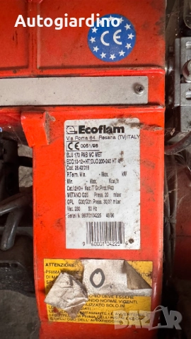 Газова горелка Ecoflam BLU 170, снимка 6 - Отоплителни печки - 52642572