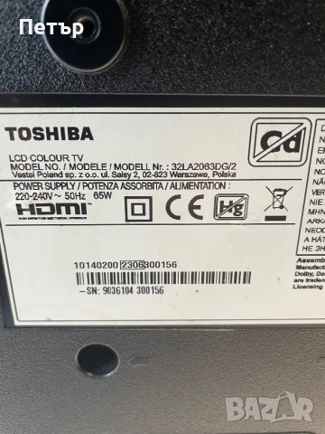 Toshiba 32LA2063DG/2, снимка 2 - Части и Платки - 52802042