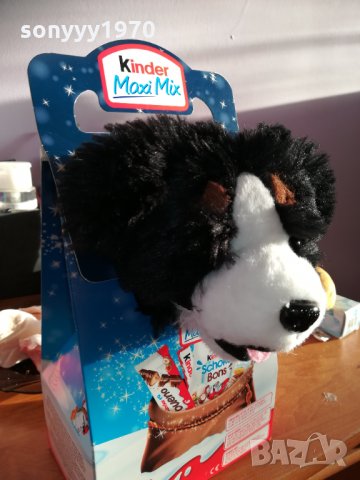 SOLD❤️KINDER DOG-КИНДЕР КУЧЕ 0201221806, снимка 5 - Антикварни и старинни предмети - 35296251