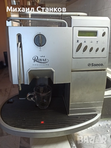 Кафе автомат Саеко Роял , снимка 2 - Кафемашини - 52673974