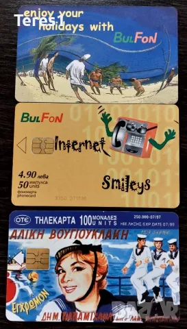 Фонокарти 70 броя. Норвегия, Чехия, Гърция и България, снимка 12 - Антикварни и старинни предмети - 48264650