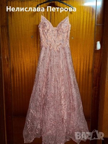 Бална рокля-тир Gold&Rose