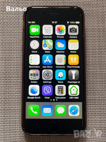 GSM работещи телефони с батерии