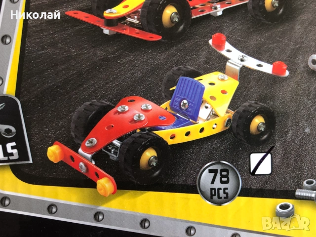 Детски метални конструктори: Хеликоптер (ПЪЛЕН КОМПЛЕКТ) + ПОДАРЪК Болид с няколко липсващи части 6+, снимка 7 - Конструктори - 53927140