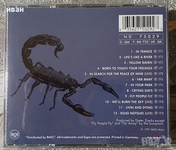  Scorpions – Hot & Slow CD, снимка 2 - CD дискове - 52381369
