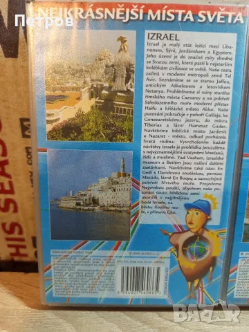 Видео касети , снимка 6 - Други жанрове - 48463764